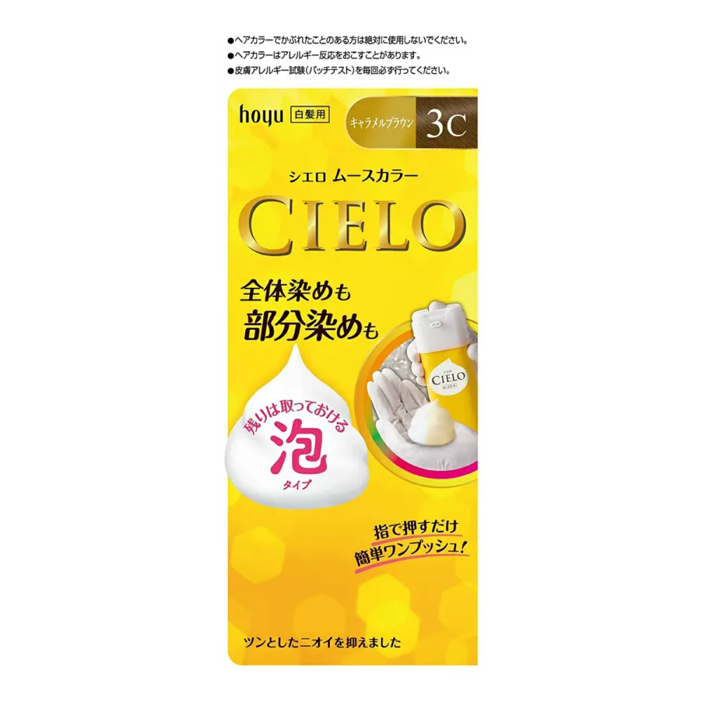 【10点セットで送料無料】ホーユー シエロ ムースカラー3C ( キャラメルブラウン ) ×10点セット ★まとめ買いでお得! ( 4987205286117 )