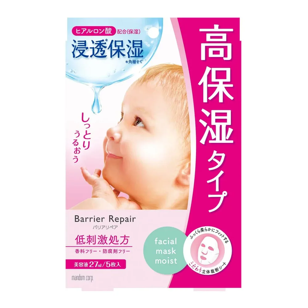 【送料無料・まとめ買い×3】マンダム バリアリペア シートマスク しっとり 5枚入り×3点セット 低刺激処方 ( 4902806438093 )