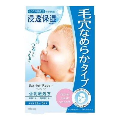 【送料無料・まとめ買い×3】マンダム バリアリペア シートマスク 5枚入り×3点セット 毛穴つるんと超なめらかタイプ ( 4902806437980 )
