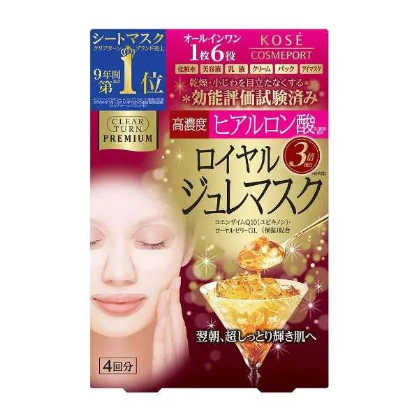 コーセー クリアターン プレミアム ロイヤルジュレマスク (ヒアルロン酸)4回分 濃厚美容液ジュレマスク (4971710387308)※パッケージ変更の場合あり