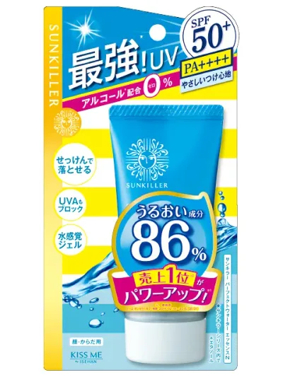 【送料無料・まとめ買い×3】伊勢半 サンキラー パーフェクトウォーター エッセンスN 50G ) ×3点セット ( 4901433072403 ) 日焼け止め