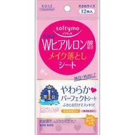 【送料込・まとめ買い×3】コーセーコスメポート ソフティモ メイク落としシート Wヒアルロン酸配合 携帯用 12枚入 ×3点セット ( 4971710315004 )
