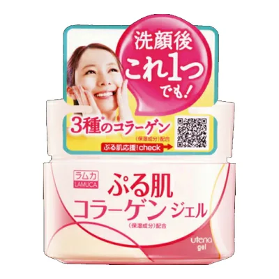 【送料無料・まとめ買い×5】ウテナ ラムカ エモリエント ぷる肌 ジェル 100g×5点セット ( 4901234301924 )