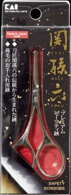 【送料無料・まとめ買い×5】貝印 関孫六 セーフティハサミ ( 内容量:1個 ) ×5点セット ( 4901601286342 )