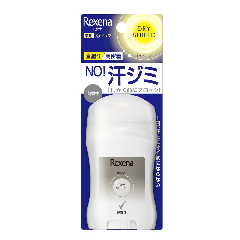 【送料無料・まとめ買い×5】ユニリーバ レセナ ドライシールド パウダースティック 無香性 20g 本体 ×5点セット ( 4902111720234 )
