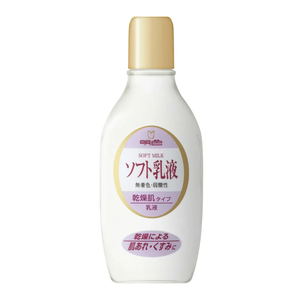 【送料無料・まとめ買い×5】明色化粧品 明色90 ソフト乳液 165ml×5点セット ( 4902468115066 )