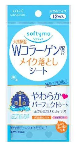 【送料無料・まとめ買い×5】コーセーコスメポート ソフティモ メイク落としシート コラーゲン配合 携帯用 12枚入 ×5点セット ( 4971710314984 )