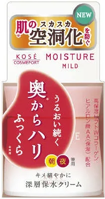 【送料無料・まとめ買い×5】コーセーコスメポート モイスチュアマイルド クリーム 60g ×5点セット ( 4971710380910 )