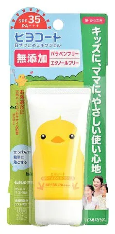 【送料込・まとめ買い×24】 ダリヤ ヒヨコート 日やけ止め ミルクジェル 携帯タイプ 50g×24個セット (4904651186457) 日焼け止め