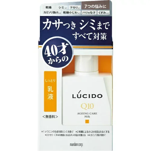 【まとめ買い×012】MANDOM マンダム ルシード 薬用トータルケア しっとり乳液 無香料 クリーム 100ml ×012点セット(4902806107364)