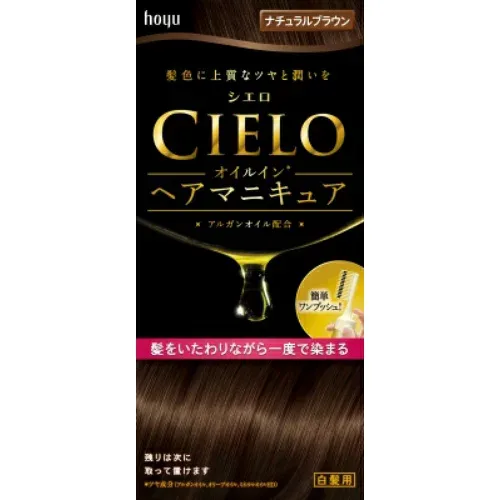 【送料無料・まとめ買い×10】シエロ オイルインヘアマニキュア ナチュラルブラウン ×10点セット(4987205286520)
