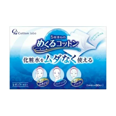 【姫流13周年感謝】 コットン・ラボ コットン・ラボ 5枚重ねのめくるコットン レギュラーサイズ 80枚入 ( 4973202201062 )