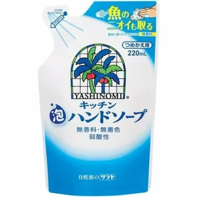 【姫流13周年感謝】 サラヤ ヤシノミ キッチン泡ハンドソープ つめかえ用 220ml (ハンドソープ 泡タイプ 詰め替え)( 4973512320323 )