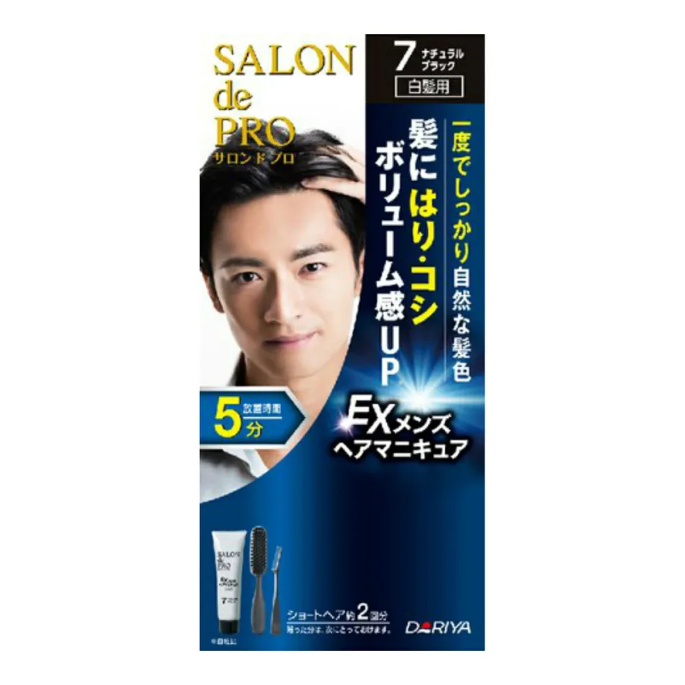 【送料込・まとめ買い×024】ダリヤ サロンドプロ EXメンズヘアマニキュア ( 白髪用 ) 7 < ナチュラルブラック > ×024点セット(4904651182947)
