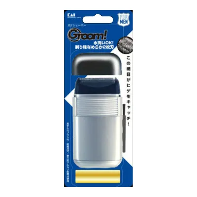 【送料無料・まとめ買い×5】貝印 グルーム! ポケシェーバー HC1109 GROOM(電池式ポケシェーバー 髭剃り)×5点セット(4901601286151)