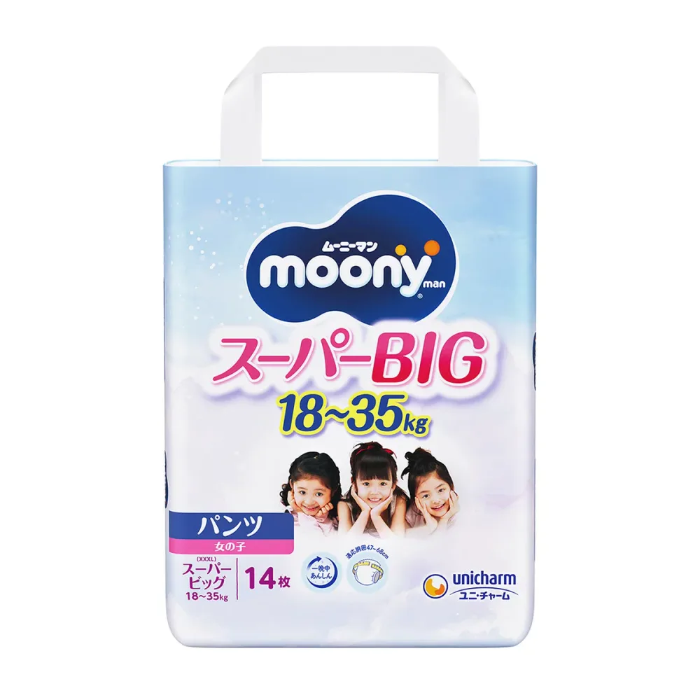 【送料無料・まとめ買い×5】ユニ・チャーム ムーニーパンツ スーパービッグ 女の子用 14枚 ( こども用オムツ ) ×5点セット(4903111171750)