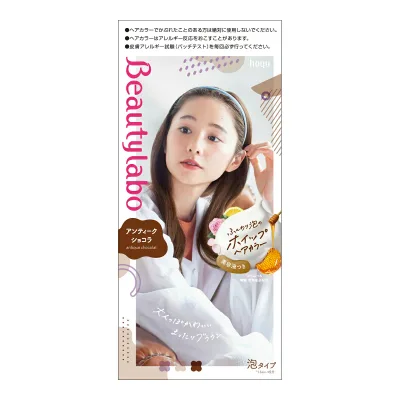 【送料無料・まとめ買い×5】ホーユー ビューティラボ ホイップヘアカラー アンティークショコラ ×5点セット(4987205310584)