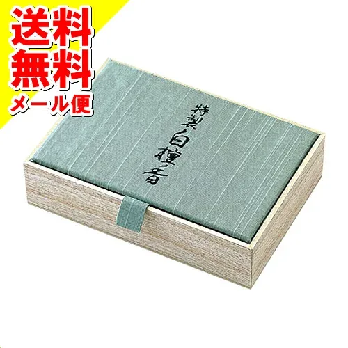 【メール便送料込】日本香堂 お香 インセンス 「特製白檀香 スティック150本入」お徳用タイプ(4902125565005) 1個