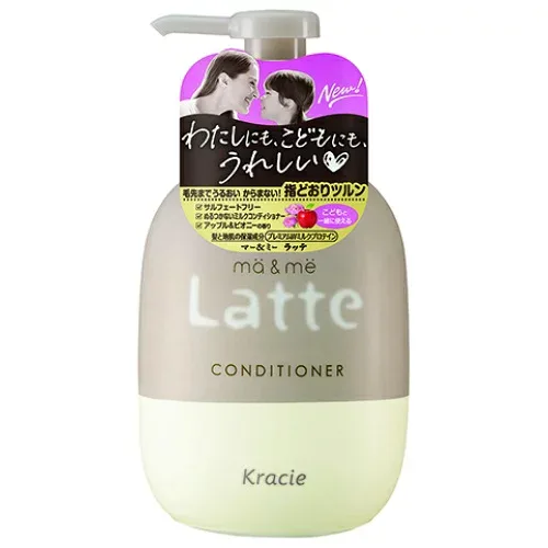 【送料無料・まとめ買い×10個セット】クラシエ マー&ミー Latte コンディショナー ポンプ 490g