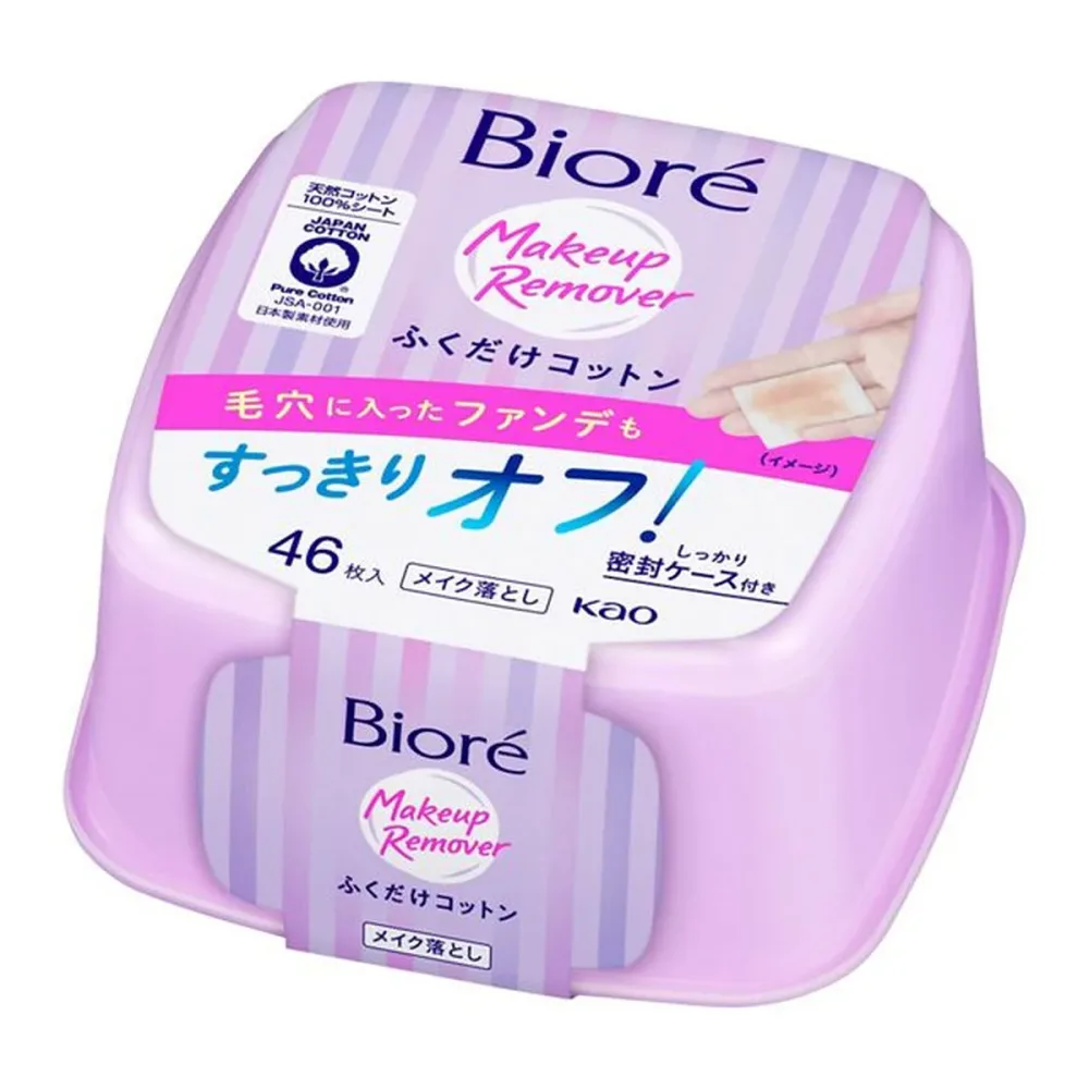 【送料無料・まとめ買い×3】花王 ビオレ メイク落とし ふくだけコットン 本体 46枚入