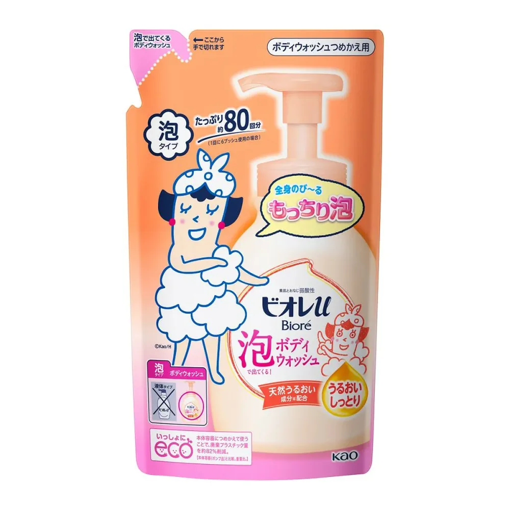 【送料無料・まとめ買い×10】花王 ビオレu 泡で出てくるボディウォッシュ うるおいしっとり 替え 480ml