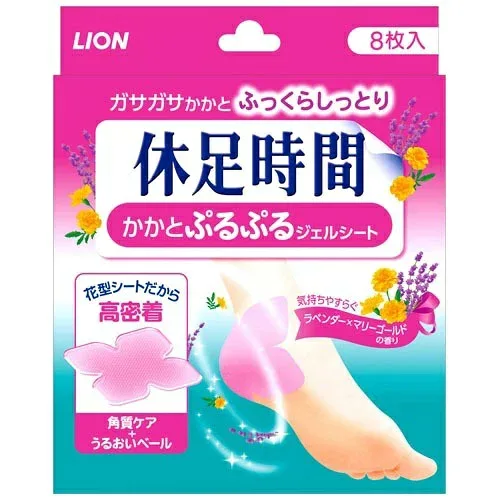 【送料込・まとめ買い×5】ライオン 休足時間 かかとぷるぷるジェルシート 8枚入