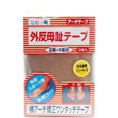 【送料込・まとめ買い×5個セット】ミノウラ 足指小町 外反母趾テープ アーチテープ 10枚入