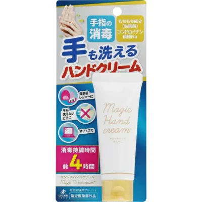 【送料無料・まとめ買い×10個セット】ゼリア新薬工業 マジックハンドクリーム 40g