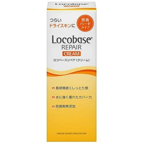【送料無料・まとめ買い×10個セット】第一三共 ロコベース リペアクリーム 30g