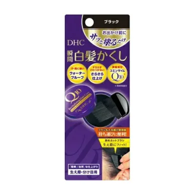 DHC Q10クイック白髪かくし ブラック 4.5g