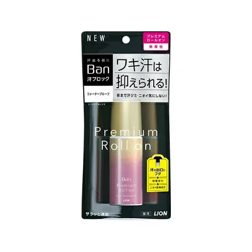 【送料込・まとめ買い×3個セット】ライオン Ban 汗ブロック プレミアムロールオン ウォータープルーフ 無香性 40ml