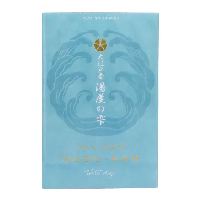 【1点限り!令和お試し価格】お香 インセンス 「大江戸香 湯屋の雫(ゆやのしずく)」(4902125382060)