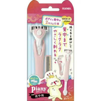 【送料込・まとめ買い×2点セット】フェザー安全剃刀 ピアニィ 背中用 替刃 2個付