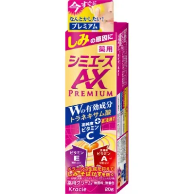 【送料込・まとめ買い×2点セット】クラシエ 薬用 シミエース AXプレミアム 20g