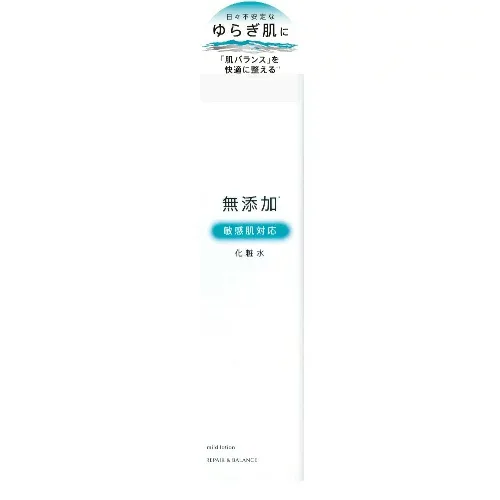 【送料込・まとめ買い×2点セット】明色化粧品 リペア&バランス マイルドローション 195ml