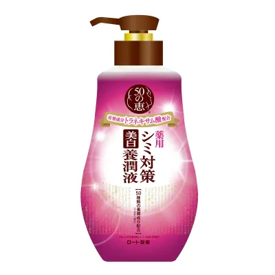 【送料込・まとめ買い×2点セット】ロート製薬 50の恵 シミ対策美白養潤液 230ML 薬用美白美容液 ( 4987241145485 ) ※パッケージ変更の場合あり