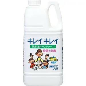 【送料込・まとめ買い×2点セット】【業務用サイズ】ライオン キレイキレイ 薬用ハンドソープ 2L 医薬部外品 100%植物性洗浄成分使用 ( 超特大サイズ ) ( 4903301358008 )