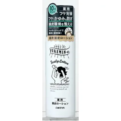 【送料込・まとめ買い×3点セット】ダリヤ フケミン ユー 薬用 頭皮ローション 130g