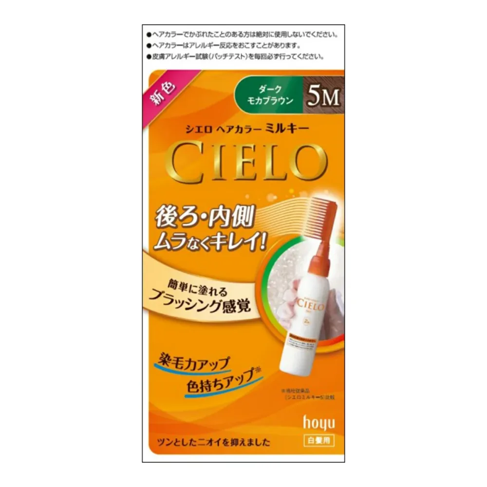 【送料込・まとめ買い×3点セット】ホーユー シエロ ヘアカラー EX ミルキー 5M ダークモカブラウン 白髪用 125g
