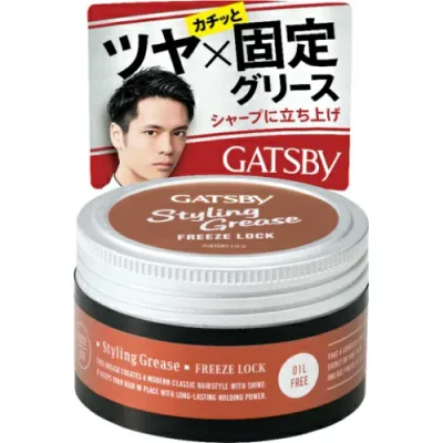 【送料込・まとめ買い×3点セット】ギャツビー スタイリング グリース フリーズロック 100g入