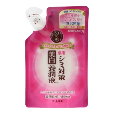 【送料込・まとめ買い×4点セット】ロート製薬 50の恵 シミ対策美白養潤液 つめかえ用 ( 内容量:200ML ) ( 4987241145492 ) ※パッケージ変更の場合あり