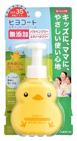 【送料込・まとめ買い×4点セット】ダリヤ ヒヨコート 日やけ止めミルクジェル ポンプタイプ 100g (4904651186440) 日焼け止め