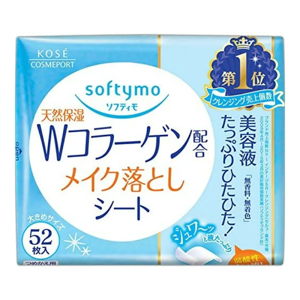 【送料込・まとめ買い×4点セット】コーセー ソフティモ メイク落としシート コラーゲン配合 つめかえ用 52枚入 無香料・無着色 詰め替え用 ( 4971710314977 ) ※パッケージ変更の場合あり