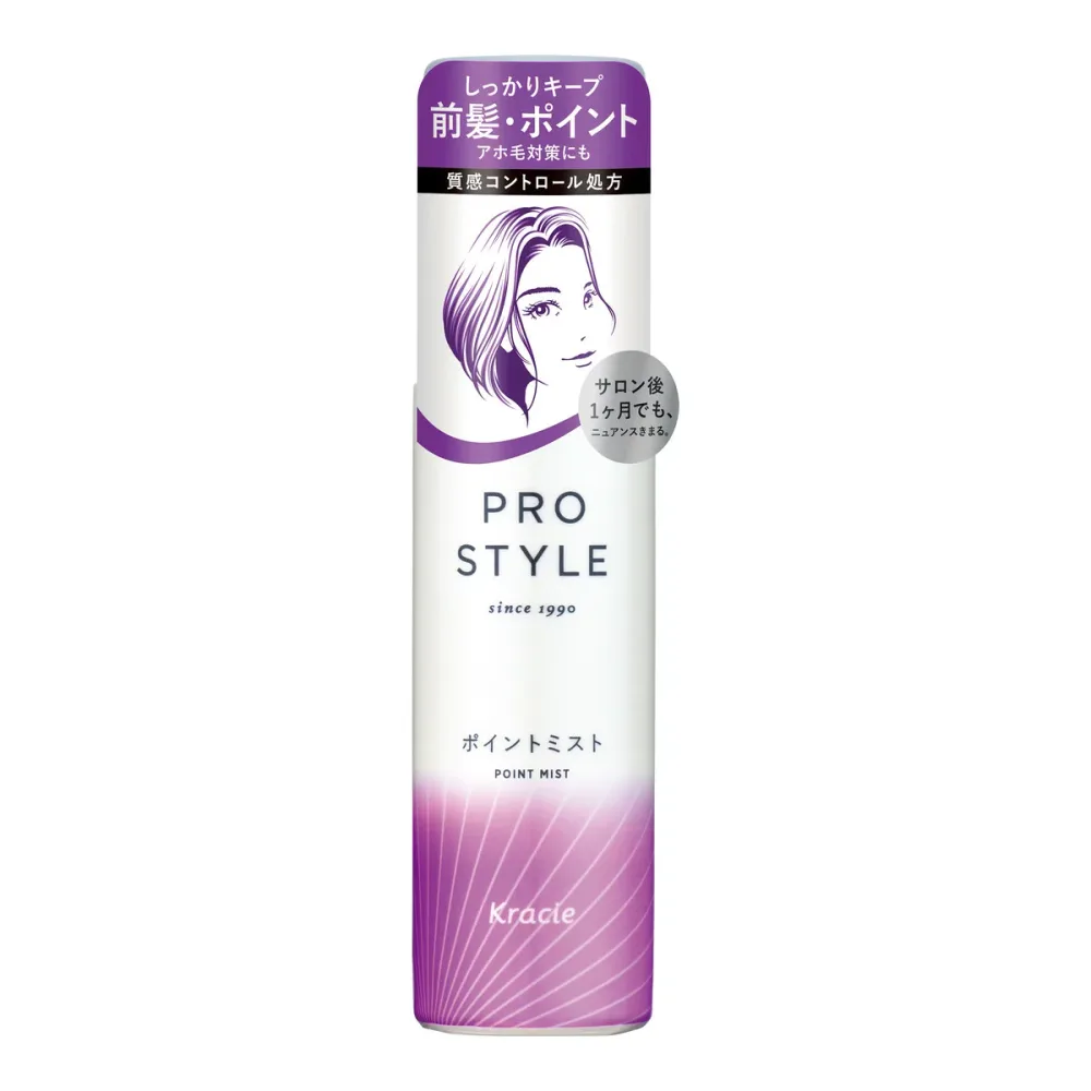 【送料込・まとめ買い×4点セット】クラシエ プロスタイル ポイントミスト 100mL ( ヘアスプレー スタイリング剤 ) ( 4901417663474 )