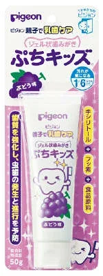 【送料込・まとめ買い×4点セット】ジェル状歯みがき ぷちキッズ ぶどう味 ( 4902508104463 )