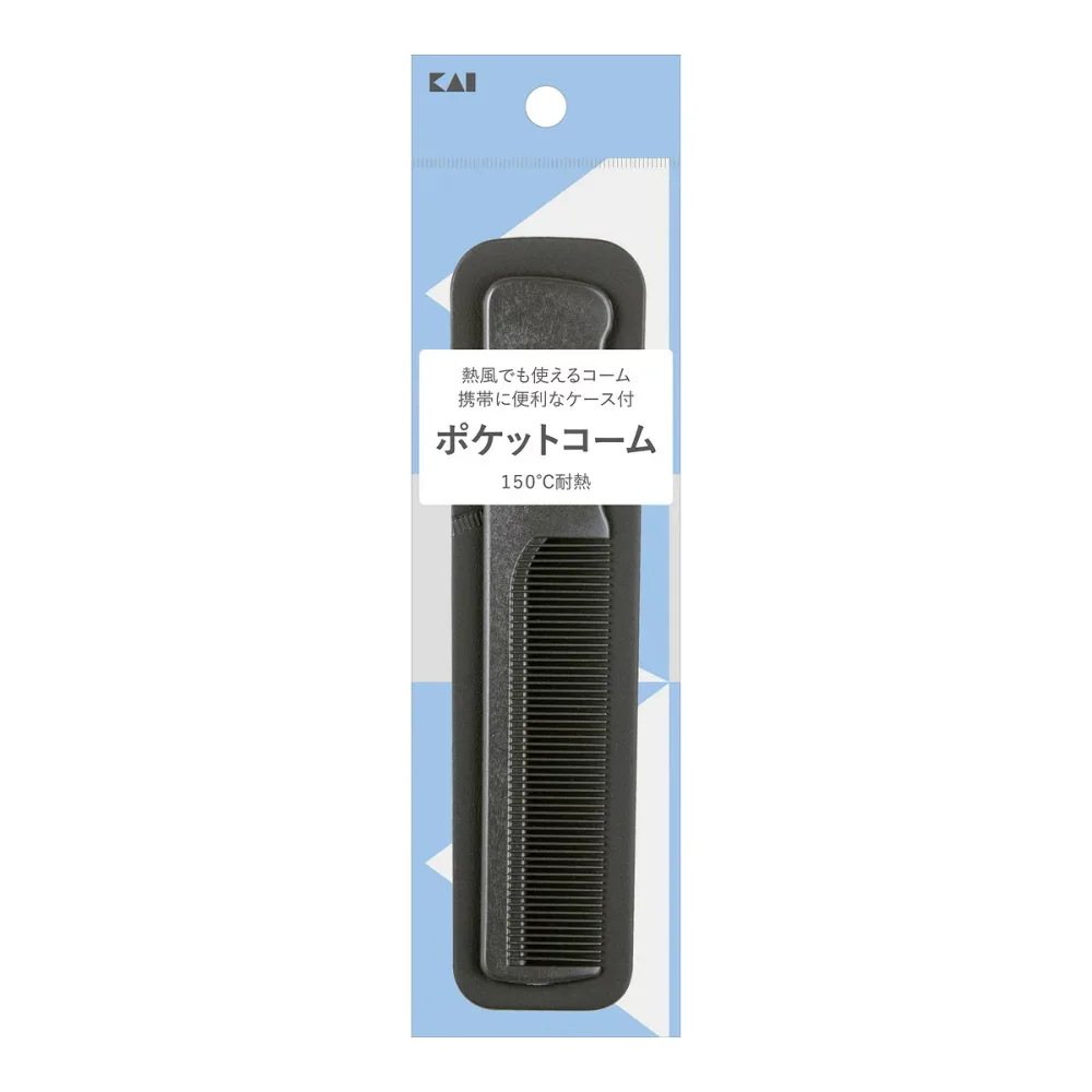 【送料込・まとめ買い×4点セット】貝印 HL0055SS ポケットコーム 150℃耐熱 1本入