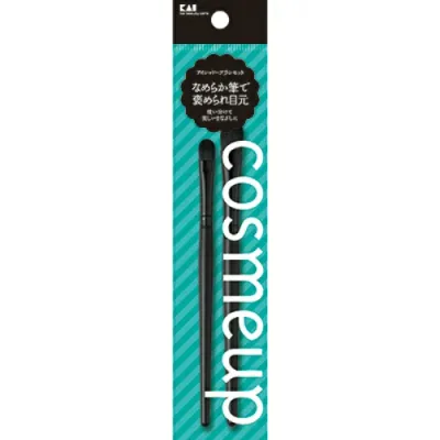 【送料込・まとめ買い×4点セット】貝印 cosmeup アイシャドーブラシセット 2本入