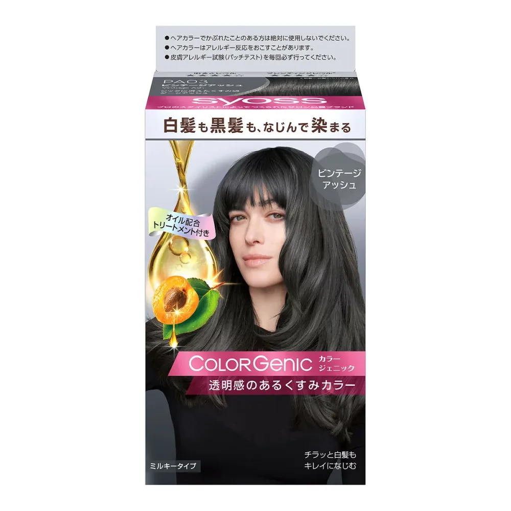 【送料込・まとめ買い×5点セット】ヘンケルジャパン サイオス カラージェニック ミルキー ヘアカラー PA03 ビンテージアッシュ