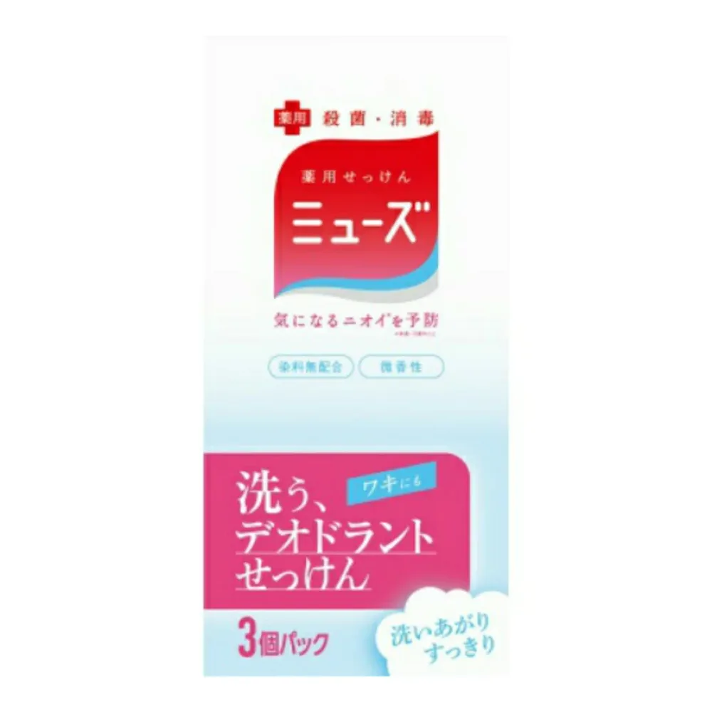 【送料込・まとめ買い×5点セット】レキットベンキーザー ミューズ 洗う デオドラント せっけん 3個パック