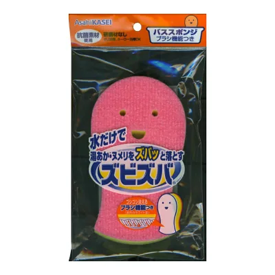【送料込・まとめ買い×6点セット】旭化成ホームプロダクツ ズビズバ バススポンジ ( 4901670103991 )